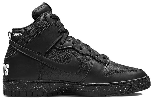 Nike Dunk High 1985 x Undercover 'Chaos - Black' DQ4121-001