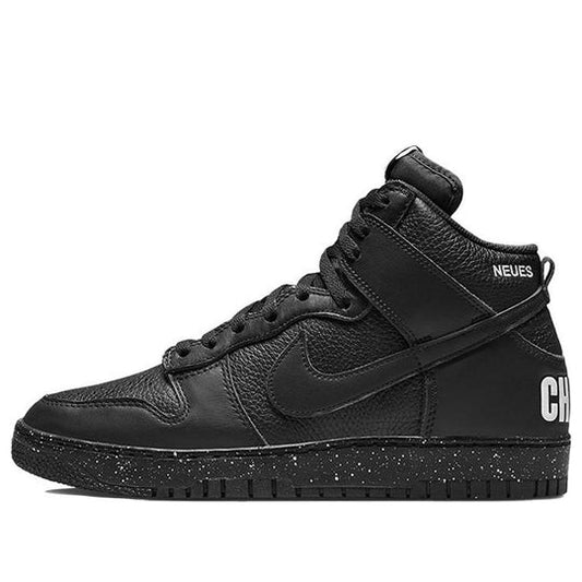 Nike Dunk High 1985 x Undercover 'Chaos - Black' DQ4121-001